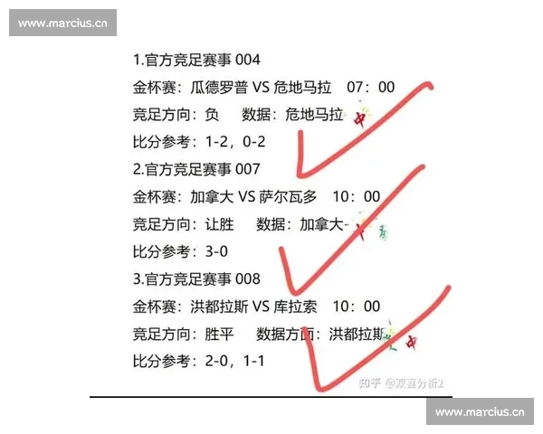 篮球比赛赛前情报解析球队状态伤病战术走势前瞻数据对比核心对位